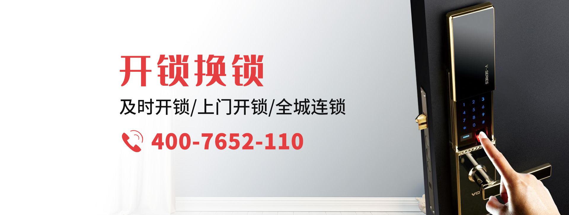 湘潭韶山banner